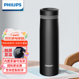 飞利浦（PHILIPS）保温杯男女士水杯子智能数显泡茶壶316不锈钢学生商务纪念礼品