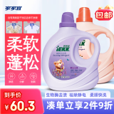 家家宜洗衣液柔顺快洗12斤3效合1护色增艳持久留香蓬松家庭装整箱批发