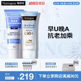 露得清a醇面霜40g早C晚A晚霜高倍防晒霜30ml组合装护肤母亲节礼物