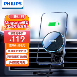 飞利浦（Philips）车载充电器15W无线快充手机导航Magsafe磁吸支架适用苹果15/16手机汽车出风口固定器磁吸式2003W