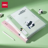 得力（deli）熊猫资料册a4/40页透明插页文件夹资料夹收纳夹多层整理孕检收纳册塑料档案资料分类XM703-40绿色
