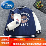 迪士尼（Disney）童装男童外套春秋儿童棒球服中大童春秋薄款拉链衫男孩夹克小学生 0530藏青色giesgcq 160 尺码13~14岁【150-160cm】cm