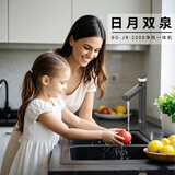 邦登美国邦登净水厨下式反渗透即热净水机加热直饮一体机日月双泉BD-JR-2008 邦登即热净水机加热直饮一体机