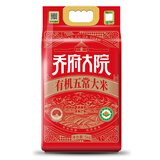 金福乔府大院（QIAOFUDAYUAN） 有机五常大米   五优稻四号 真空（红金系列） 5kg*1袋