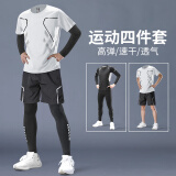 艾伦伯顿运动套装男速干健身衣跑步训练服羽毛球服春秋乒乓球服网球马拉松 运动四件套【速干 透气 】白色 M【115-130斤】