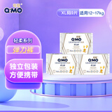 奇莫（Q-MO）轻柔婴儿拉拉裤超薄透气干爽尿不湿宝宝弹力裤男女宝宝通用尿裤 弹力裤 XL码9片【试用装款】