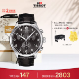 天梭（TISSOT）瑞士手表 速驰系列腕表 皮带石英男表 T116.617.16.057.00
