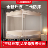 顾家家居A类抗菌防摔蚊帐架1.8x2米免安装婴儿童1.5m床家用全底围栏三开门 【暖馨】A类抗菌帐纱+升级粗支架 全底【适用1.8*2.0m床】加强防摔