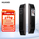 华为（HUAWEI）全自动智能门锁Pro AI 3D人脸识别/AI 指纹锁防盗门锁 分布式猫眼 鸿蒙智能家居家用电子锁MS21E 标准版 星际黑【支持AI指纹识别】 官方标配