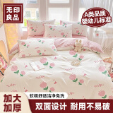 无印良品四件套旅行一次性床单被套罩枕套加厚酒店床上用品双人款-郁金香