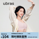 ubras母亲节无尺码背心文胸女士内衣女隐形粉底液内衣兰花烟常规