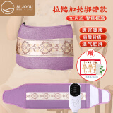AI JOOU 盐袋热敷包热敷袋理疗袋电加热艾灸艾草暖宫腰带腰部海盐热敷包