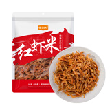 金唐【福建源头产地】红虾米150g 海鲜干货红虾皮虾干 源头直发包邮