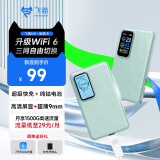 飞猫M8 4G随身wifi6无线移动wifi免插卡全网通无线上网卡车载随行无线网笔记本电脑通用流量2024新款