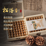 侍香人天然松塔香倒流香粒古法招财净化磁场室内家用熏香塔香薰檀香沉香