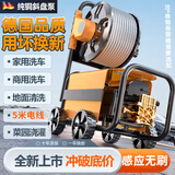 卡森致德国高压洗车机家用洗车水枪商用220V刷车泵大功率清洗机冲洗神器 5300W 卷轴款无刷 13米管+长短枪 大滚轮 德系涡轮喷枪增压洗车用便携式收纳强力洗地机
