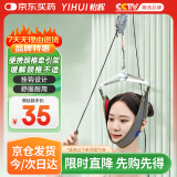 怡辉（YIHUI）颈椎牵引架门悬式牵引器医用家用牵引架牵引器颈椎治疗仪固定颈托