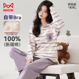 猫人女士睡衣女【纯棉防螨抑菌】清新条纹带胸垫可外穿家居服香芋紫L