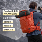 PGYTECH摄影包Onepro蒲公英登山包单反相机双肩包专业户外短途旅行收纳Flex探险版落日橙40L中号M内胆套装