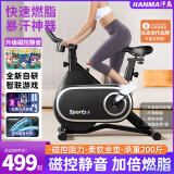 汗马智能磁控动感单车家用减肥运动器材静音mini室内脚踏自行车健身车 魅力黑-磁控阻力-蓝牙
