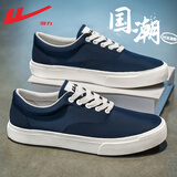 回力帆布鞋男透气板鞋男鞋子男士休闲鞋学生青年潮布鞋运动春夏季2025 深蓝色 43