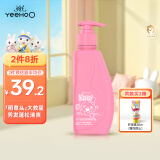 英氏儿童洗发水女童专用洗发露 宝宝洗发水柔顺护发氨基酸洗发水300ml