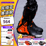 宾骑亚BENKIA摩托车骑行靴机车越野竞技赛车鞋防水防摔骑行鞋夏季男女 【四季款】黑/荧光橙赛道版 42
