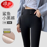 浪莎打底裤女外穿秋冬季高腰收腹提臀鲨鱼裤弹力紧身小脚三扣魔术裤