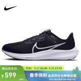 耐克NIKE跑步鞋男飞马40气垫PEGASUS 40运动鞋DV3853-001黑40.5