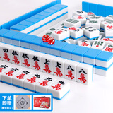 紫湖 麻将牌42mm麻将牌手搓一级品144张家用高档含手提包骰子麻将