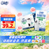 QQ星伊利儿童成长0蔗糖牛奶全聪125ml*20盒 礼盒装