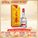五粮春一代【酒厂直营】 婚宴喜宴纯粮食浓香型白酒口粮 五粮液股份出品 45度 500mL 1瓶 [无手提袋]