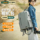 CADEN卡登双肩相机包摄影包上下分仓单反男女多功能相机包适用于索尼佳能尼康女日常 L5三代浅灰+防雨罩
