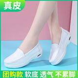 度亦美气垫护士鞋女新款透气平底真皮透气小白鞋医生美容师医院工作女鞋 白色-776款 37 (235mm)