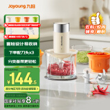 九阳（Joyoung）绞肉机 家用套娃式六碗三刀佐料机 多功能辅食机捣蒜器 搅拌机绞馅机辅食机LF530