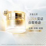 妍诗美（acymer）A26 烟酰胺光透美白霜50g保湿补水美白面霜光透滋润 伊的家 50g