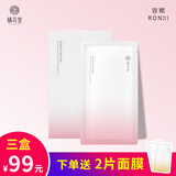 栖花里面膜贴金盏花维C玻尿酸黑膜寡肽六胜肽面膜 补水保湿 烟酰胺亮肤面膜三盒15片