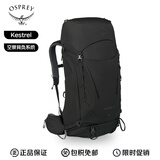 OSPREY小鹰 Kestrel48红隼 男款 户外登山徒步双肩包黑色 46L
