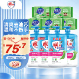 雕牌1kg*4雕牌全效丝瓜洗洁精+260g*6超能柠檬草透明皂组套