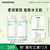 悦诗风吟（Innisfree）绿茶透明质酸水乳套装补锁水保湿舒缓敏感肌七夕情人节礼物送女友