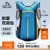 伯希和（Pelliot）户外登山包徒步背包男女骑行越野跑双肩运动包防水6602507天蓝
