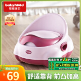 世纪宝贝（babyhood）儿童马桶坐便器 婴儿便尿盆男女宝宝小马桶 探索者座便器 112粉色