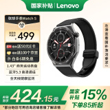 联想Lenovo Watch S 风暴灰 智能运动健康手表 高清蓝牙通话 心率血氧监测 多种运动模式 音乐播放