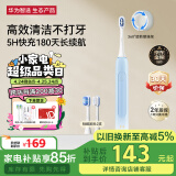 华为智选力博得智能声波牙刷3 电动牙刷 送男友 国家补贴 成人学生牙刷 深度清洁亮白180天长续航 优漾3
