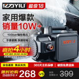 亿力高压洗车机家用清洗机 高压洗车水枪洗车神器 空调清洗高压水枪