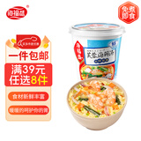 海福盛速食汤方便食品冲泡速溶即食冻干脱水蔬菜料包早餐紫菜蛋花味增汤 芙蓉海鲜汤9g