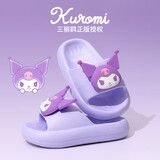 猪爸爸儿童拖鞋女童夏季2025新款室内防滑6-12岁三丽鸥宝宝亲子拖鞋紫17