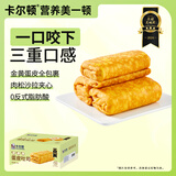 卡尔顿（Calleton）蛋皮吐司面包早餐食品休闲零食糕点心摩洛哥面包礼盒送礼品1000g