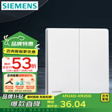 西门子（SIEMENS）纤薄款开关插座面板 强电16A墙面86型开关面板 荟绎系列辰光白色 二开单控开关