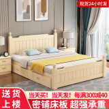 夯夯小木匠 床 实木床双人床现代简约出租房床经济型卧室家具 实木床(原木款) 1.5*2.0米